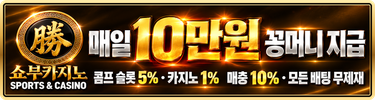 http://shobu.casino/av19