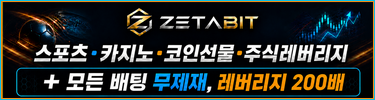 https://zetabit.org/av19